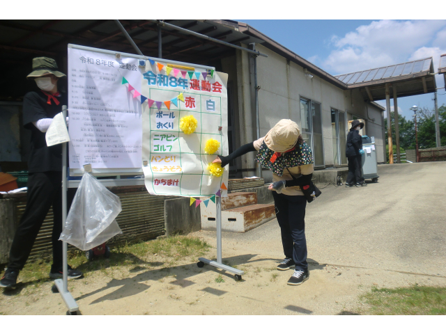 白組の勝ち🎊
