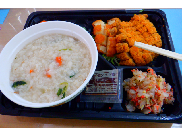 粗きざみ食