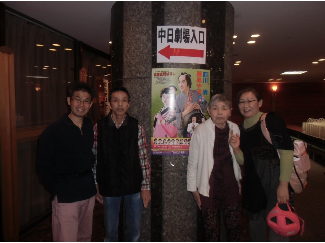 どんな公演かワクワク（2つの8分音符）（8分音符）