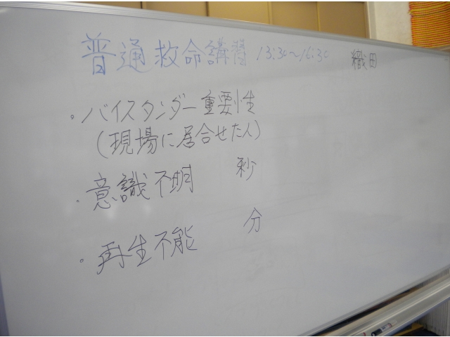 現場に居合わせた人の助けが重要です。