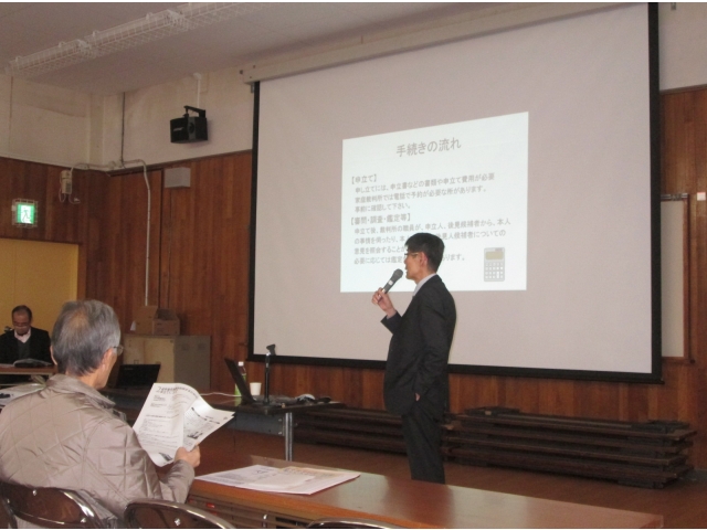 基幹センター前田さん