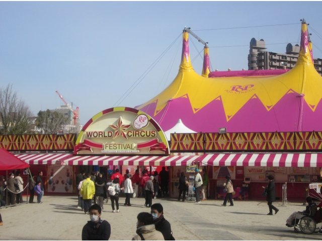 ポップサーカスの外観