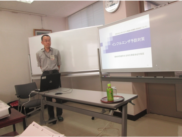 保健所の中根さん