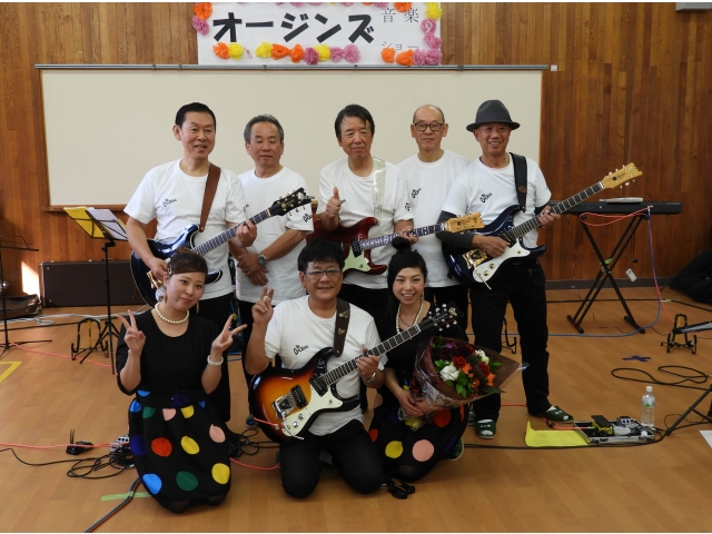 オージンズの皆様