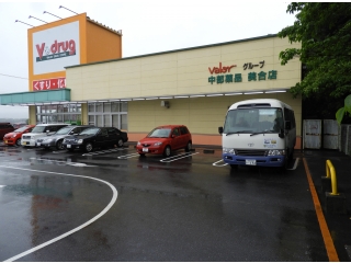 まずはドラッグストアか？