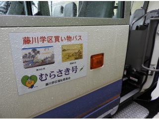 もうすぐ集合です