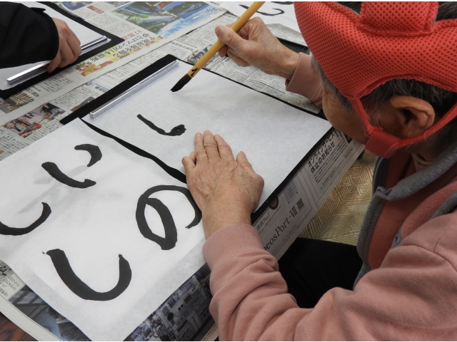 今年の干支は…