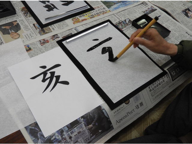 こちらは漢字にチャレンジ！