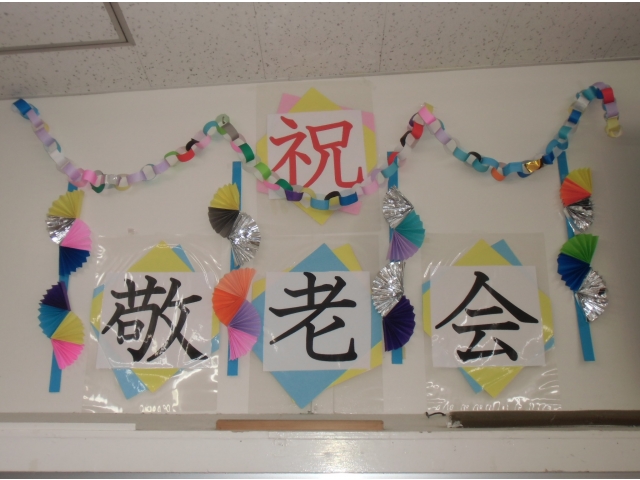 まずは、飾りつけ