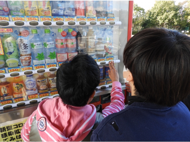 どれにしようかな