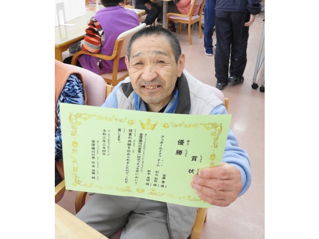 賞状とったぞーーー