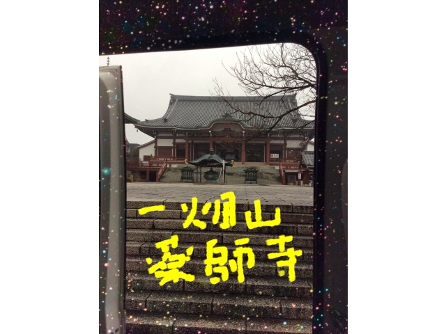 一畑山薬師寺へ到着車内から参拝です