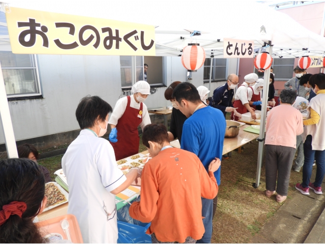 どれにしようかな