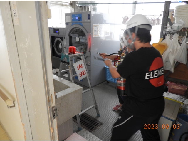 火災発生、消火します