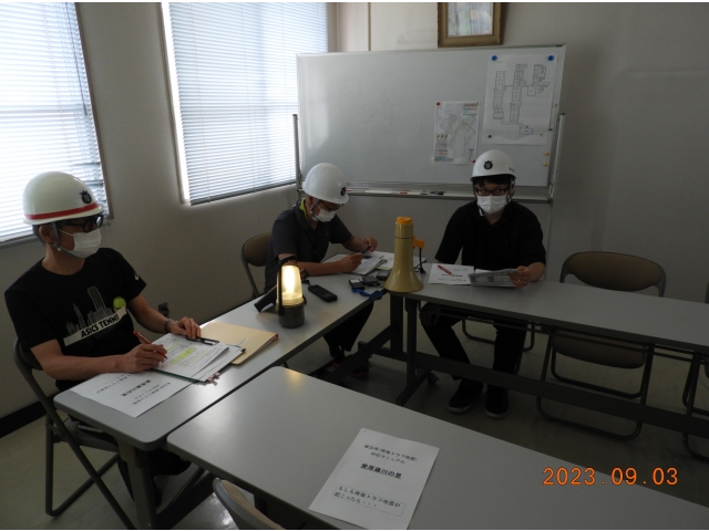 災害対策本部の設置