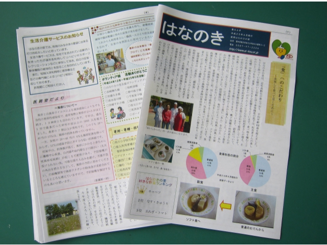 今回も自信作です！