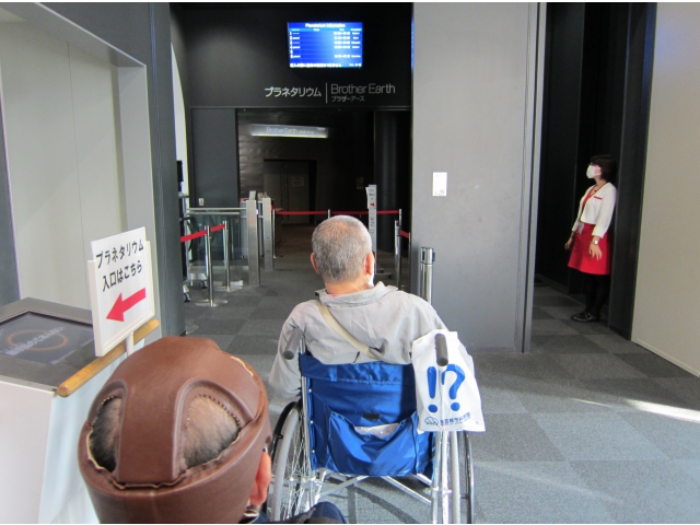 いざ！宇宙旅行へ…