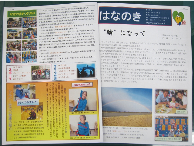 今回も編集に時間をかけた力作です!!