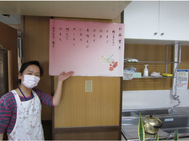 今年度のお品書きはこちら！！