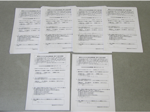 沢山の意見を頂いております。