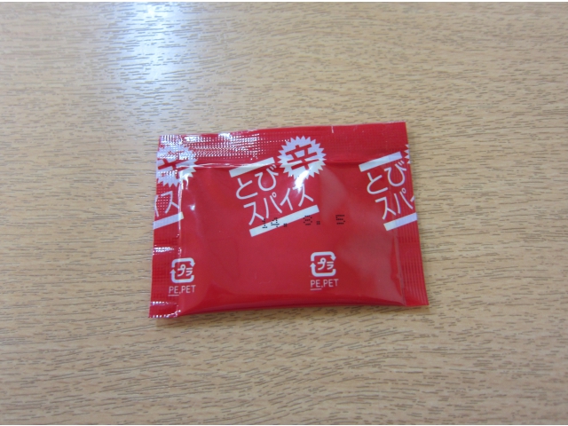 ココイチ秘伝!!