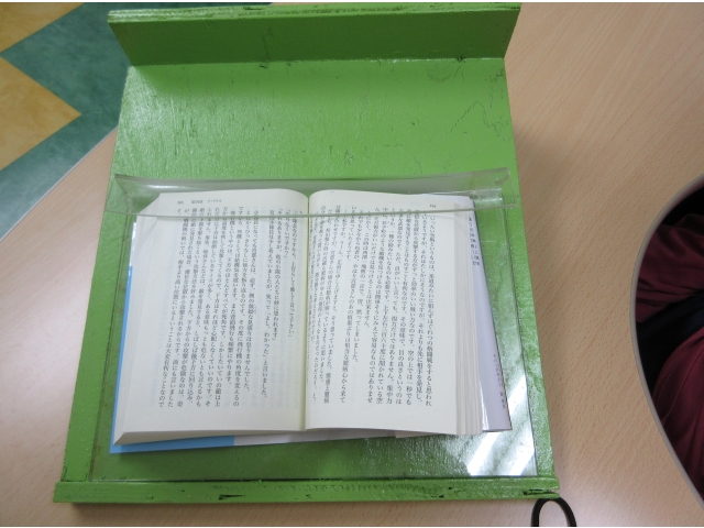 ページ止めに工夫があります