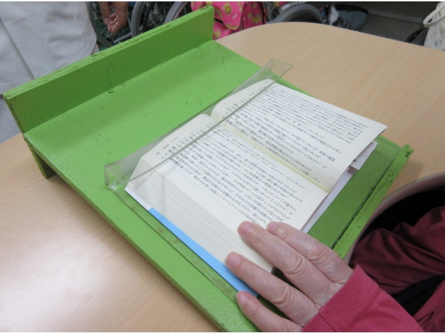 ページめくりが楽になりました