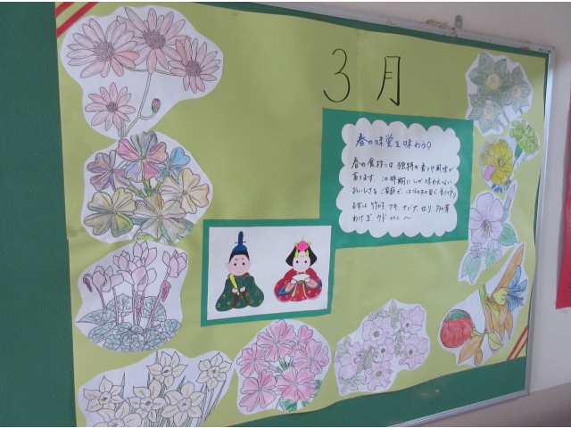 新年度を迎える来月は…。