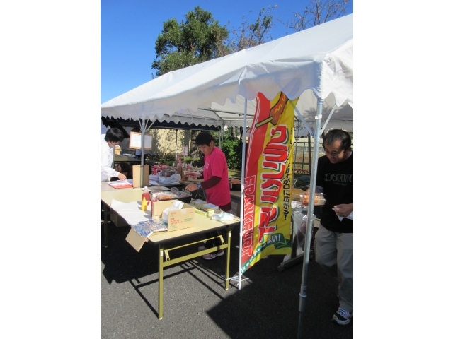 「愛厚弥富の里さんです」