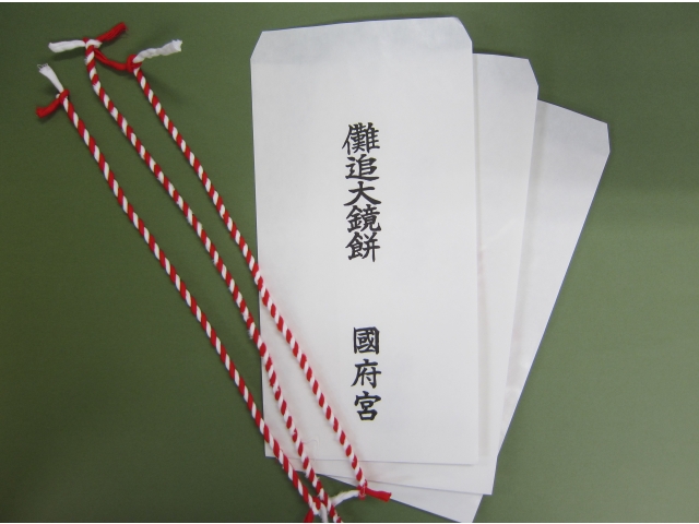 〝なおい布〟夜なべして作ったそうです。