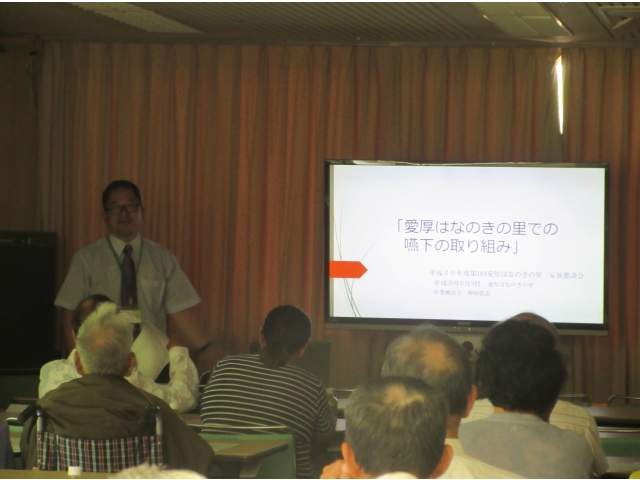 嚥下についての説明