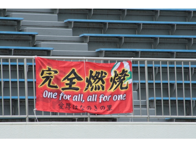 はなのきの旗です