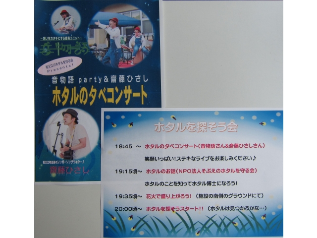 ポスター等の掲示物はこちらに
お・ま・か・せ(`･ω･´)b