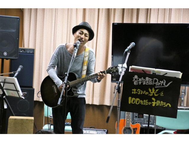 熱唱♪「ホタルを守ろう」
齋藤ひさしさん