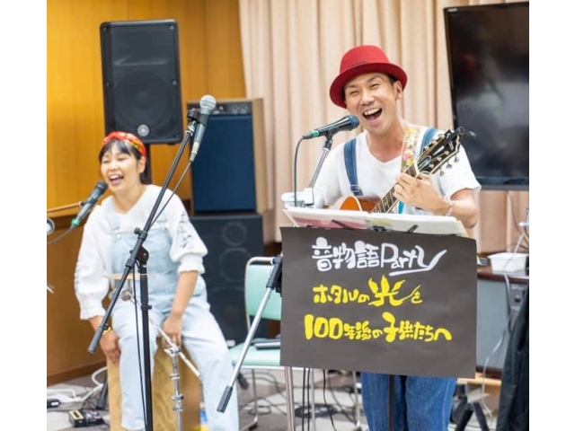 ホタルの光を
１００年後の子どもたちへ
