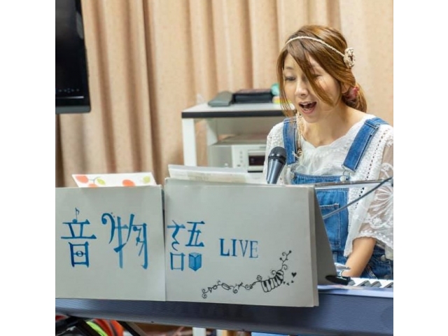 音物語partyの
素敵なステージ💛