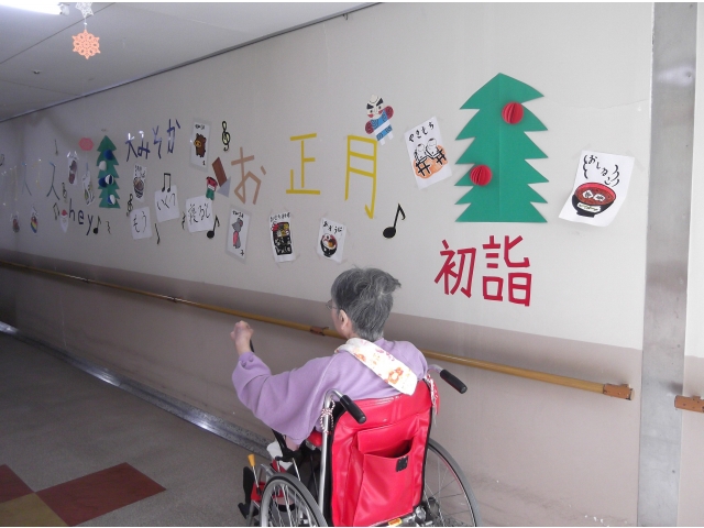 お正月気分も味わえます