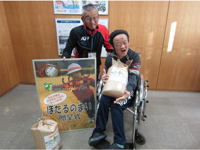 極上の新米
今年は「ハツシモ」