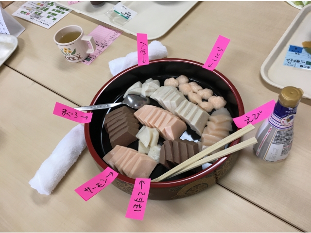 ソフト食も鮮やかです