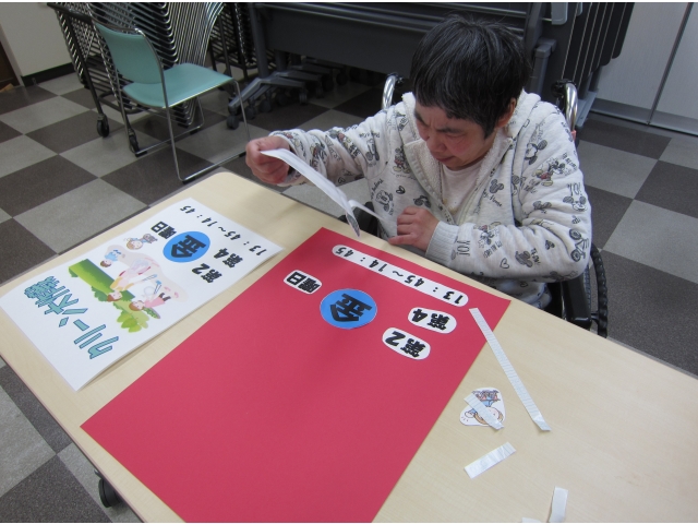 テープの剥離紙を取って