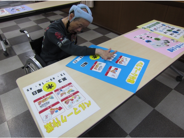 張り付ける！！