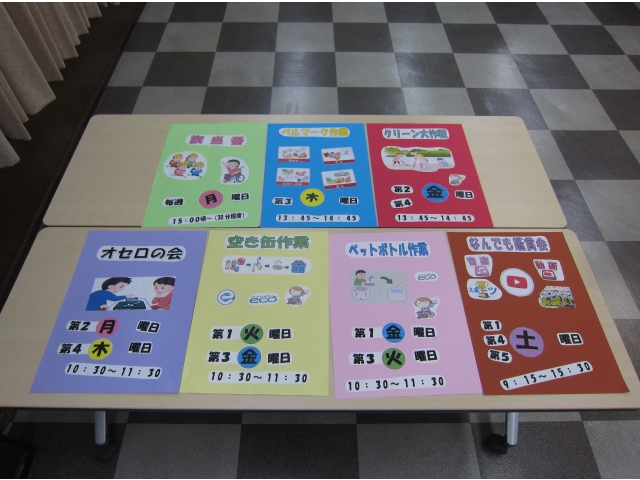 ポスター完成！