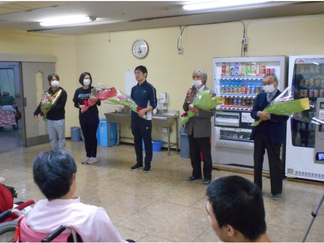 職員からも皆さんに
最後の挨拶です