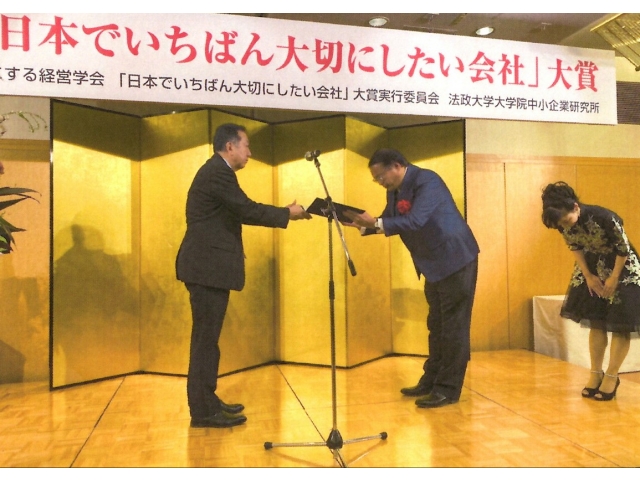 ホスピタリティマインドを
モットーにご活躍！