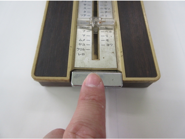 ボタンをポンすると