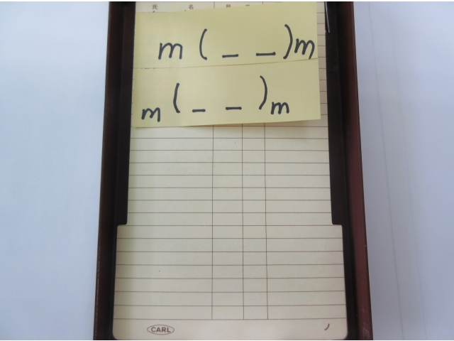 「ノ」のページがパカ！