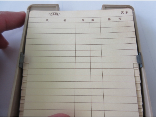 なぜ「ノ」が開くかというと