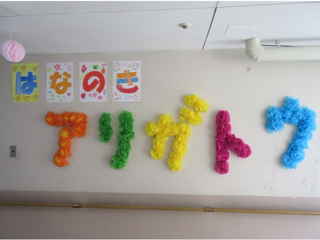 「はなのき」は絵心クラブで仕上げました