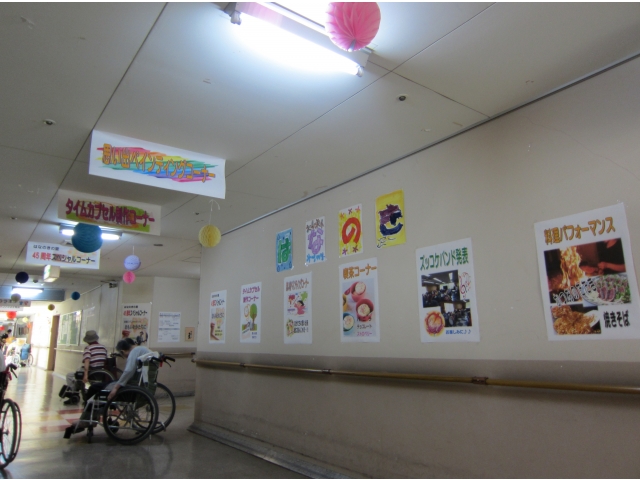 各企画のポスターもずらり