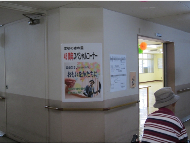 当日発表！！サプライズ企画ポスター